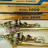 پولیفت سیم بکسلی پولیفت سیم بکسلی